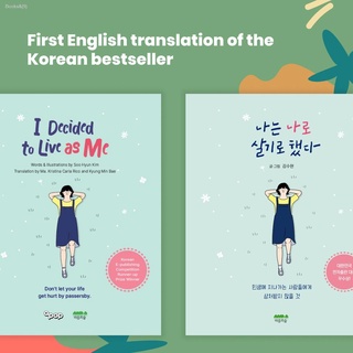 ♤I Decided to Live as Me (English Translation) by Kim Suhyun (7)