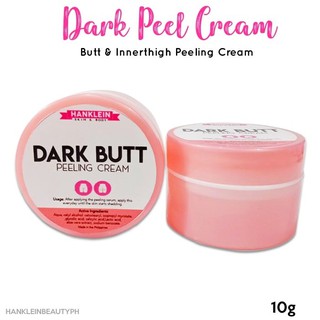 Dark Butt Peel Cream 10g
