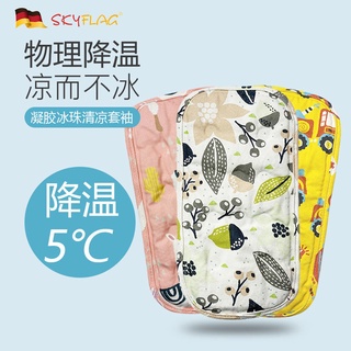 Germany skyflag baby arm cushion sweat mat pillow baby feeding hold child artifact day arm cover Baby is comfortable