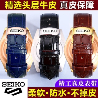 Creative Japan SeiKo / SeiKo 5 Leather Watch With Collar Accessories Men And Women Watch Chain 19 / 20mm