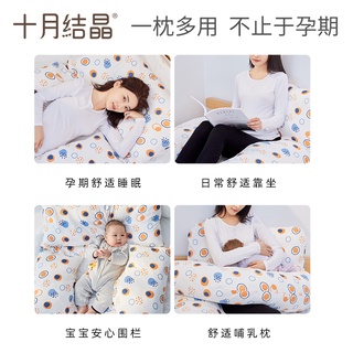 Maternity Pillows October Jingjing Pregnant Women Pillow Waist Support Pillow Belly SupportuType Pil