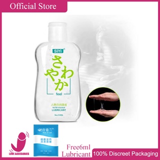 Love Accessories SiYi 215ml Water-Based Lube for Sex Toy Anal Vagina Lubricant