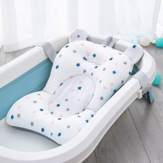 Giggles Soft Bath Support Baby Infant Bath Cushion Newborn Bathtub Pad Newborn Shower Seat Portable