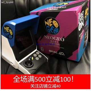 ☞✥SNK Mini Joystick Arcade International Edition Handheld Game Machine King of Fighters Samurai Stre