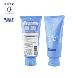 Senka Perfect Whip Moist Cleansing Foam skin cleanser Facial Treatment facial scrub Whitening 120g