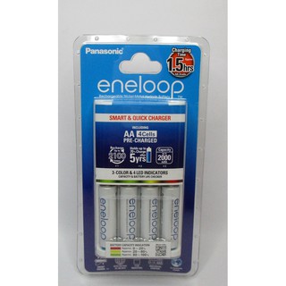 ENELOOP Smart & Quick Charger White with 4AA Batteries