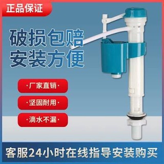 Hot moneyToilet accessories universal water inlet valve flush toilet tank adjustable water inlet val