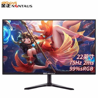 ✆Jinzheng 24 inch curved 22 computer monitor screen 144Hz office gaming 27 game display 2K HD