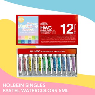 [SINGLES] Holbein Artists' Watercolor Tubes (Pastel Color Singles)
