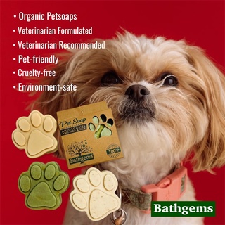 ORGANIC PETSOAP by BATHGEMS Handcrafted, Healthy, SOLD PER PIECE
