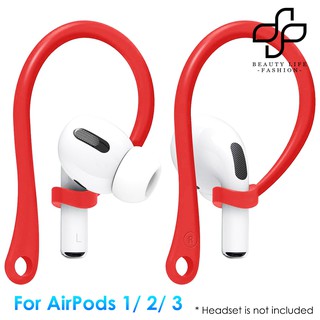 [Earphones] 1 Anti-lost Earhooks Ear Hook Holder AirPods Pro Bluetooth Earphone