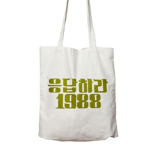 Reply 1988 Tote bags