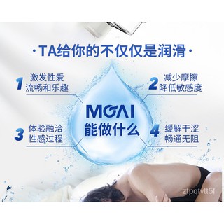 Lubricating Fluid Oil Agent Couple's Product Human Passion Men's Sex AdjustmentspaFemale Essential O (9)