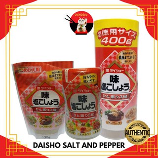 Japan Daisho Salt And Pepper 135g/225g/400g/500g/1kg