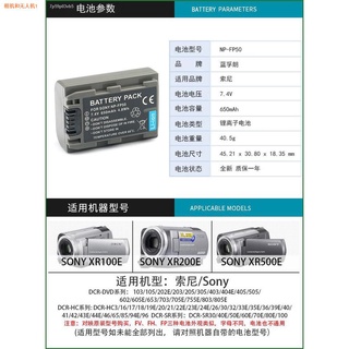 ♕▽Digital camera battery❀NP-FP50 Sony Camcorder Lithium Battery General Sony NP-FP30 NP-FP70 NP-FP60