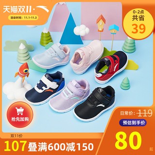 ┅❁㍿Anta children s shoes spring and autumn 2021 new men s and women s baby toddler shoes soft bottom