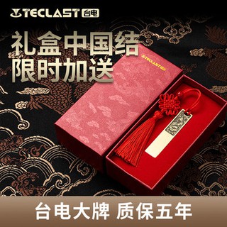 ❄ゃTaitung U disk 32GB USB3.0 metal original Chinese style dragon and phoenix inheritance series crea