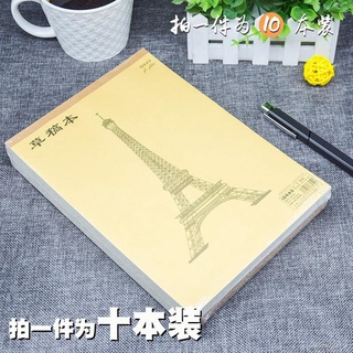 ❆❁✕Affordable loading draft paper special draft book for graduate entrance examination students blan