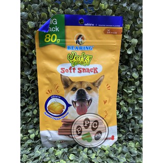 Bearing Jerky Treats Soft Snack Jumbo Pack 80G (4)