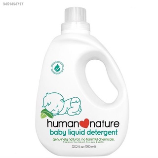 ™❦♗Human Heart Nature (950ml) Baby Liquid Detergent