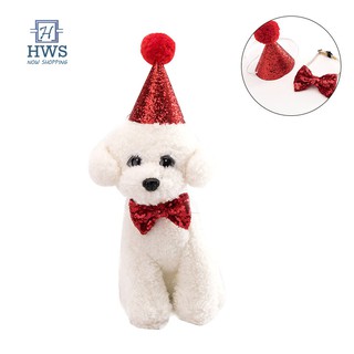 Pet Dog Cat Puppy Collar Bowknot Hat Adjustable Sequin For Christmas Birthday Party (7)