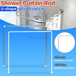【Good Quality】Stainless Steel/Aluminum Alloy Shower Curtain Rod U Shape Bathroom Rod