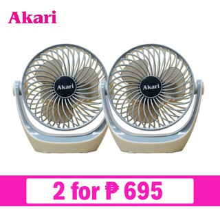 Akari 360° Rechargeable Cooling Fan (ARF-5881G) - 2 for Php 695 (1)