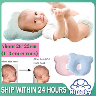Baby Infant Newborn Cozy Head Shaping Soft Foam Pillow Nursing for Baby Health