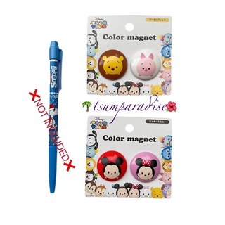 Mini Magnets Tsum Tsum Pooh Piglet Mickey Minnie (2)