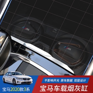 ✽@Xinbao Ma 3 Series 5 Series Car Ashtray New 3 Series 5 Series 7 Series x1x3x5x6 Car Car Ashtray Wi