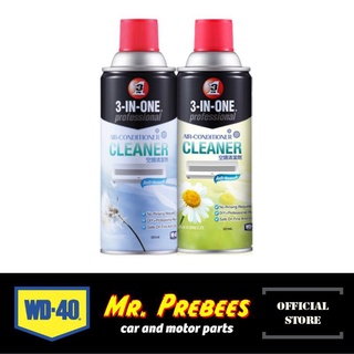 ●✎WD40 3 in 1 AIR CONDITIONER CLEANER 331ml