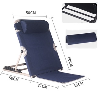 Tatami chair backrest folding recliner adjusted chair TNT multifunction bed chair (3)