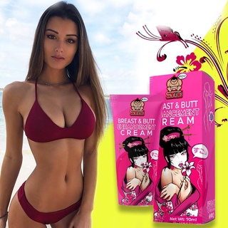 Sun Care✙¤Sugoi Breast & Butt Enhancement Cream, Bigger Breast Boobs & Butt Enlarger Lifting Size Up