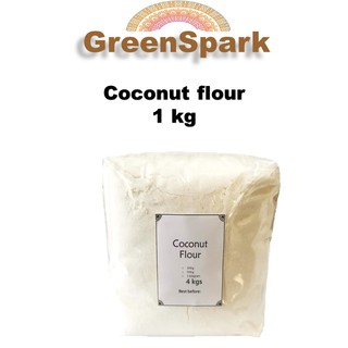Coconut Flour 1 kg | Dessicated Coconut (fine) 1 kilo COD