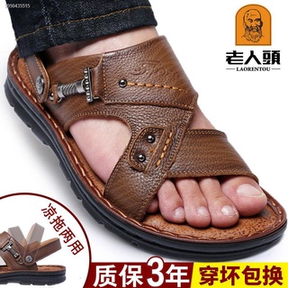 Elderly head sandals men 2021 summer new leather casual beach shoes leather waterproof non-slip midd