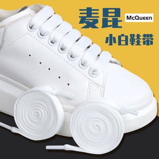 Colorful shoelaces shoelaces mcqueen shoelace white shoes shoelace women's widened flat all-match pure platinum silver color red mcqueen shoelace
