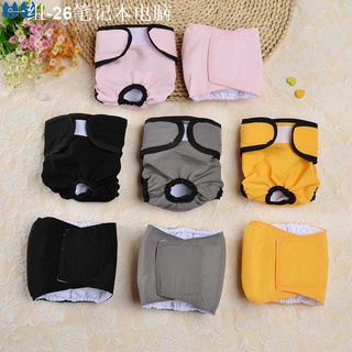 ✐『27Pets』Waterproof Female and male Dog Shorts Puppy Physiological Pants Diaper Pet Underwear For Sm