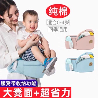 【Hot Sale/In Stock】 Multifunctional baby sling, waist stool, baby sitting stool, light, four seasons