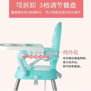 2 in 1 High Chair for baby (3)