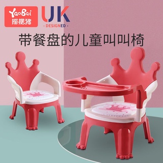 New hot sale children's dining chair baby anti-fall learning sitting back seat stool baby eating dinner plate chair home cartoon called calling chair