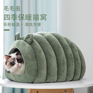 Cat nest four seasons universal cat semi-enclosed house Villa summer cool nest washable kennel bed cat supplies