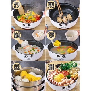 Electric frying cooking one pot dormitory multi-function mini electric cooker●
