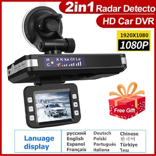 Radar Detector Car DVR 2 In1 Video Recorders Vehicle 1080P Driving Radar Speed Voice Alert Speed