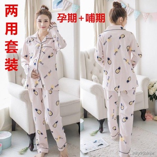 ◆₪✕Pure cotton confinement clothing, breastfeeding and breastfeeding clothing, maternity suits, preg