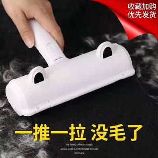 Clothes Hair-Removal Brush Lent Remover Pet Hair Brush Roller Hair Removal Brush Household Electrost