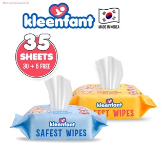◎∏Kleenfant Baby Wipes Collection wet wipes for baby babies wipe alcohol Free baby product