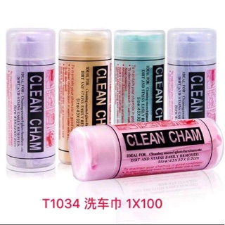 Clean Cham synthetic chamois (1)