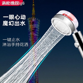 【With filter】Small Waist Shower Pressure Shower Nozzle Household Pressure Bath Handheld Shower Head