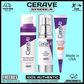 CeraVe Skin Renewing Retinol Serum | Gel Oil | Vitamin C | Hyaluronic Acid (SkinCaring18)