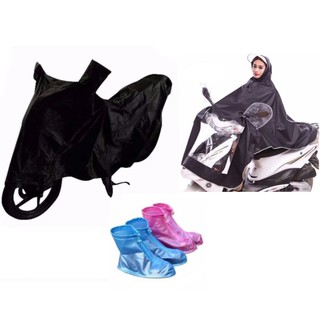 DROP BOX Motor Cover WITH Single Motor Raincoat WITH Shoe Cover